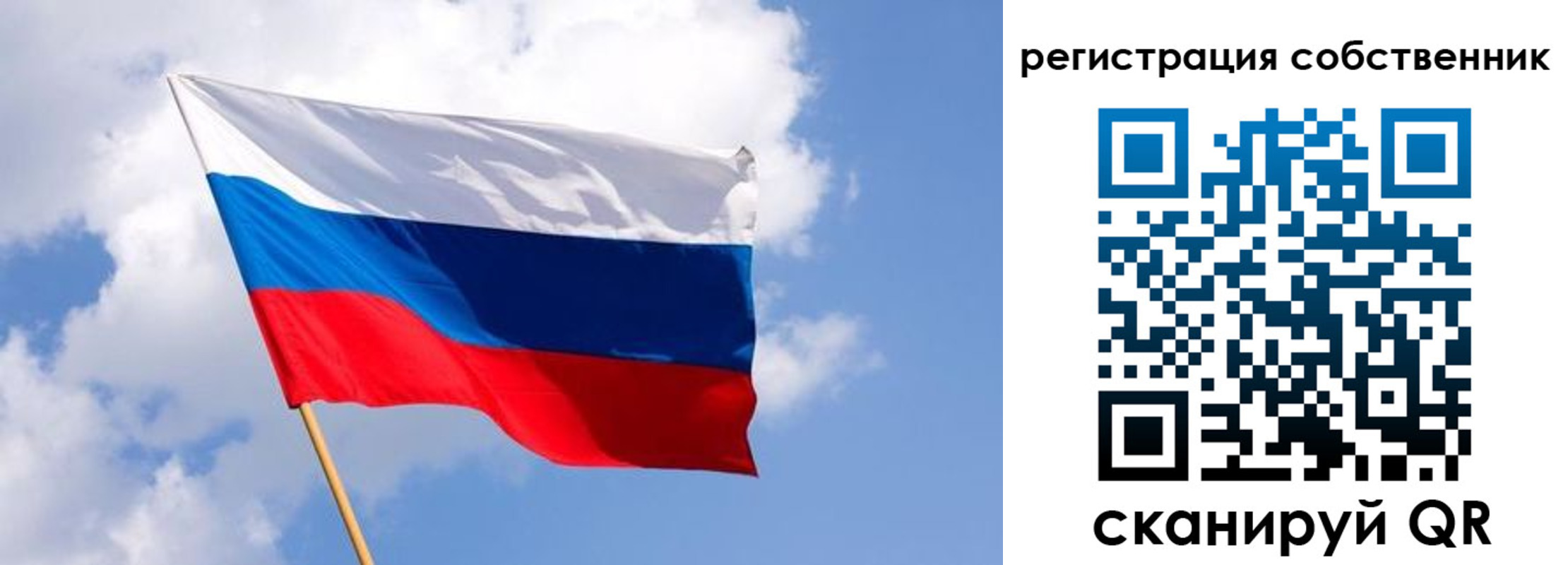 временная регистрация надежно в Кинешме