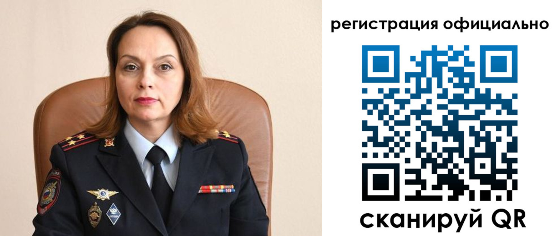 регистрация для школы в Кинешме