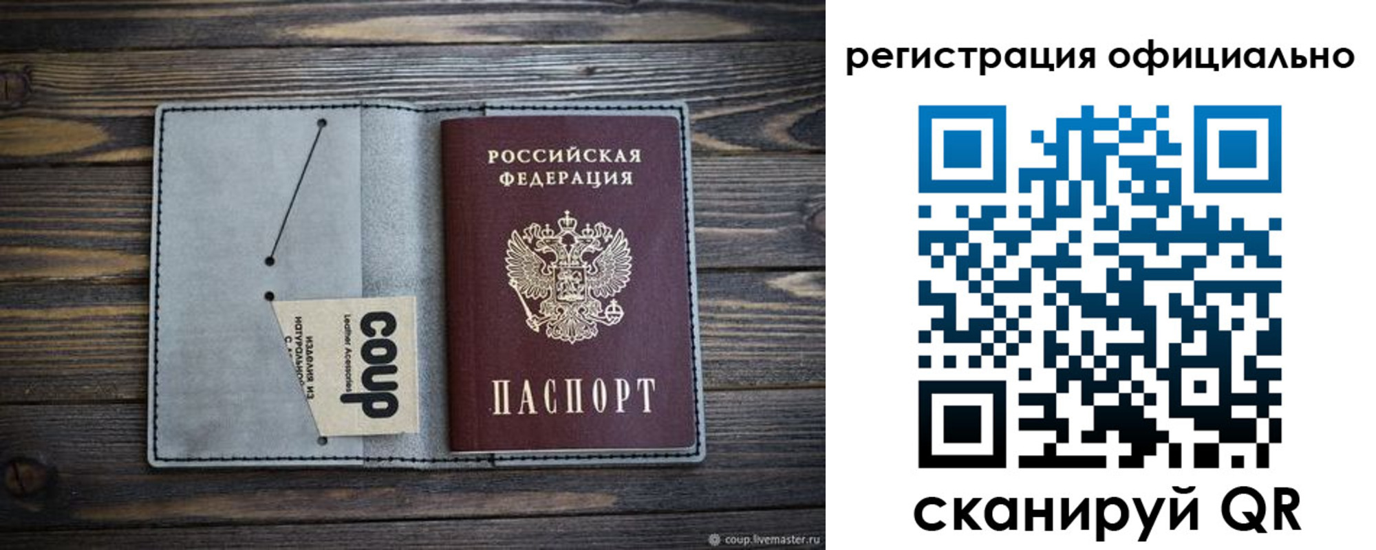 временная регистрация госуслуги в Кинешме